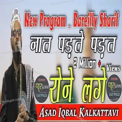 Noor Ka Aesa Sarafa - Asad Iqbal album cover 