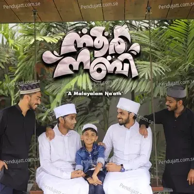 Noor Nabi - Sayyid Adhil Thangal Kollam album cover 