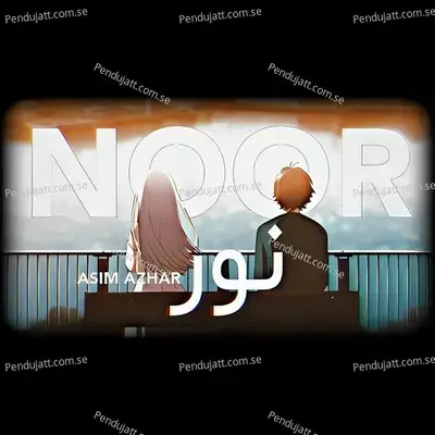 Noor  Slowed   Reverb  - Asim Azhar
