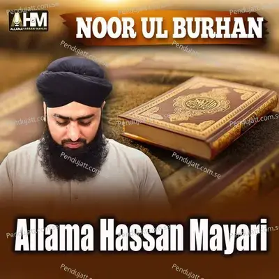 Noor Ul Burhan - Allama Hassan Mayari album cover 