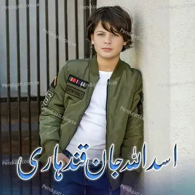 Pa Khanda Rasa - Asadullah Jan Qandhari album cover 
