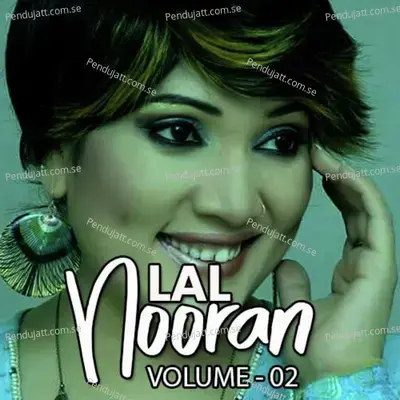 Mohabbat Rog Ay Dil Da - Nooran Lal album cover 