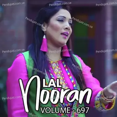 Nooran Lal  Vol  697 - Nooran Lal cover album