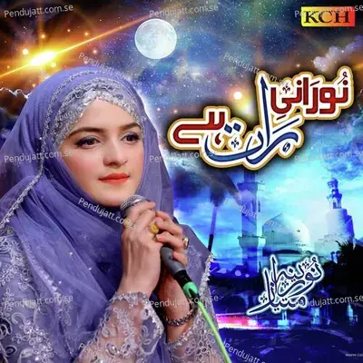 Qurban Zamana Hai - Noreena Imtyaz album cover 