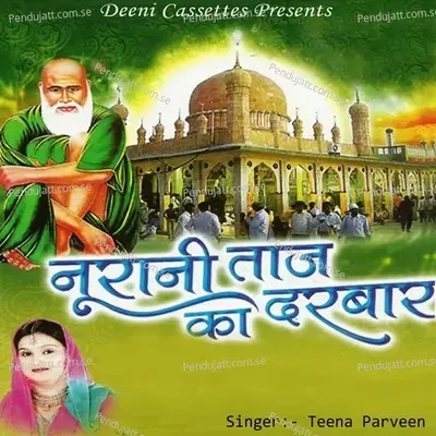 Noorani Taj Ka Darbar - Teena Parveen cover album