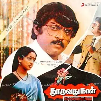 Nooravathu Naal (Original Motion Picture Soundtrack) - Ilaiyaraaja cover album