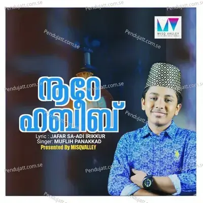 Noore Habeeb - Muflih Panakkad album cover 