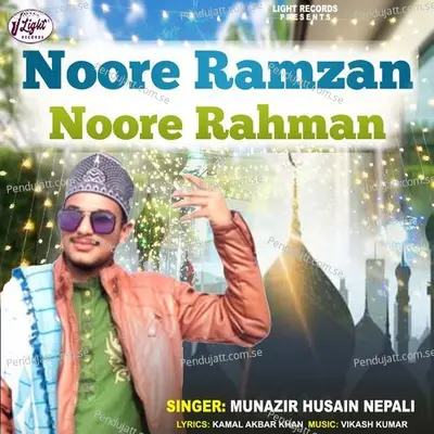 Noore Ramzan Noore Rahman - Munazir Husain Nepali album cover 