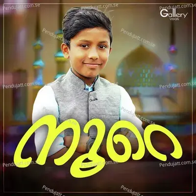 Noore - Ajmal Padapparambu album cover 