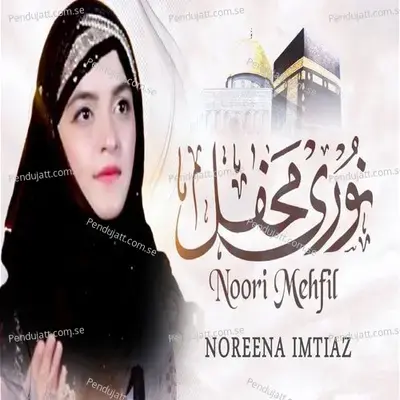 Noori Mehfil Pay Chadar Tani Noor Ki - Noreena Imtiaz album cover 