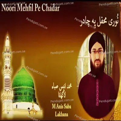 Mustafa Jaan-E-Rehmat Pe Lakhon Salam - Muhammad Anis Saba Lakhana album cover 