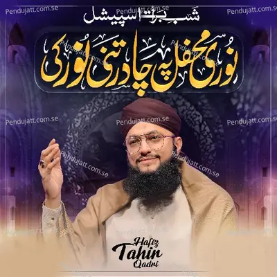 Noori Mehfil Pe Chadar - Hafiz Tahir Qadri album cover 