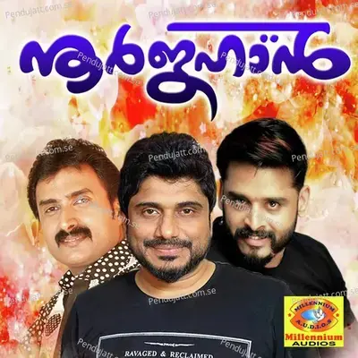 Azhakin Poovalle - Kannur Shereef album cover 