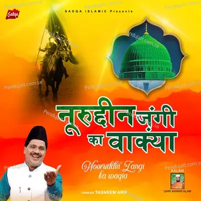 Nooruddin Zangi Ka Waqia - Tasneem Arif album cover 