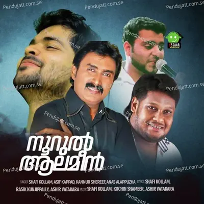 Neettum Kaikal - Asif Kappad album cover 