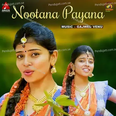 Nootana Payana - Sinduri Vishal album cover 