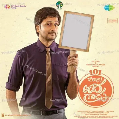 Alasina Sanchari Bgm - Hemachandra album cover 