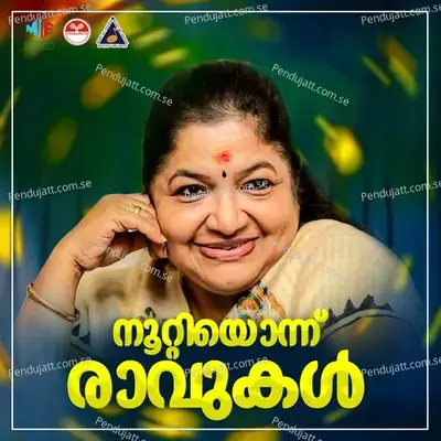 Madham Kollum Nimishangal - K. S. Chithra album cover 