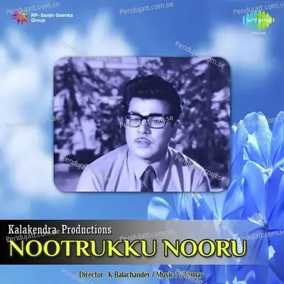 Noottrukku Nooru - V. Kumar cover album