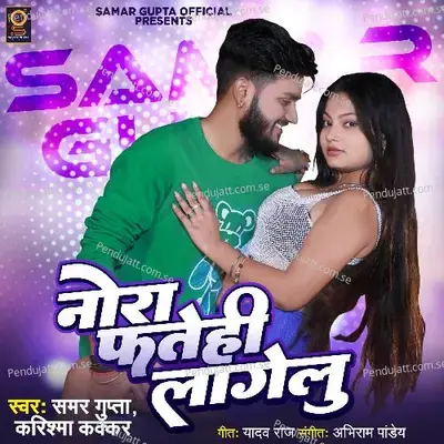 Nora Fatehi Lagelu - Samar Gupta album cover 