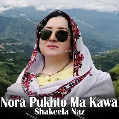 Ma Za Dalta Shpa Oka - Shakeela Naz album cover 