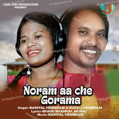Noram Aa Che Gorama - Bariyal Hembram album cover 