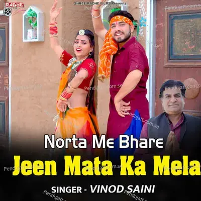 Norta Me Bhare Jeen Mata Ka Mela - Vinod Saini