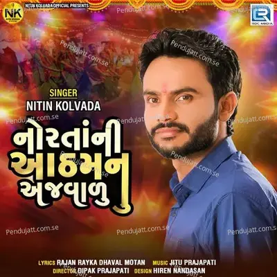 Norta Ni Aatham Nu Ajvadu - Nitin Kolavada album cover 