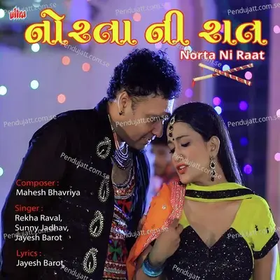 Norta Ni Raat mp3 song