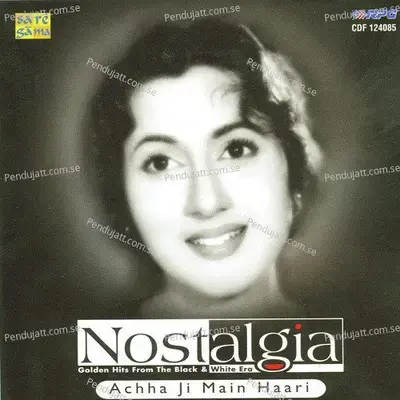 Dekho Rootha Na Karo - S. D. Burman album cover 