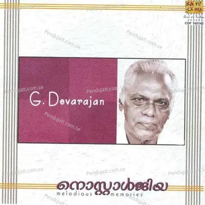 Oridathu Jananam - G. Devarajan album cover 