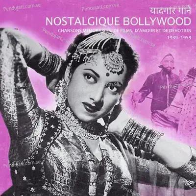 Tora Ja Khusi Bolo Bhai - Nirmal Mukherjee album cover 