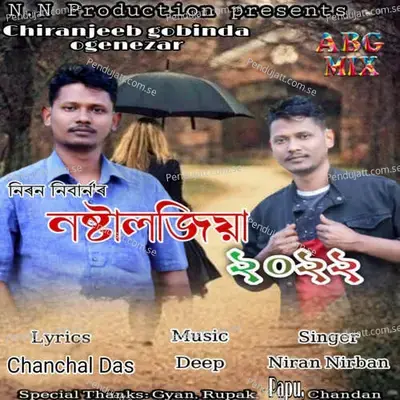 Nostaljiya 2022 - Niran Nirban album cover 