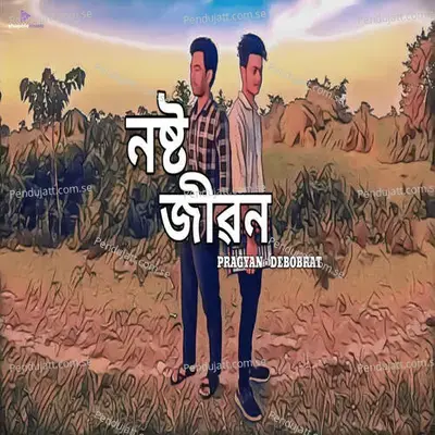 Nosto Jibon - Pragyan Phukan album cover 