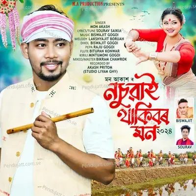 Nosuwai Thakibor Mon - Mon Akash album cover 