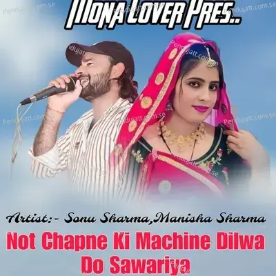 Not Chapne Ki Machine Dilwa Do Sawariya - Sonu Sharma album cover 
