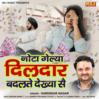 Nota Gelya Dildar Badalte Dekya Se - Harendar Nagar album cover 