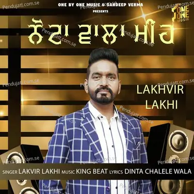 Notan Wala Meeh - Lakhvir Lakhi album cover 