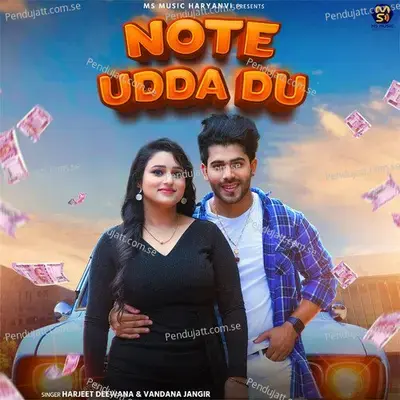 Note Udda Du - Harjeet Deewana album cover 