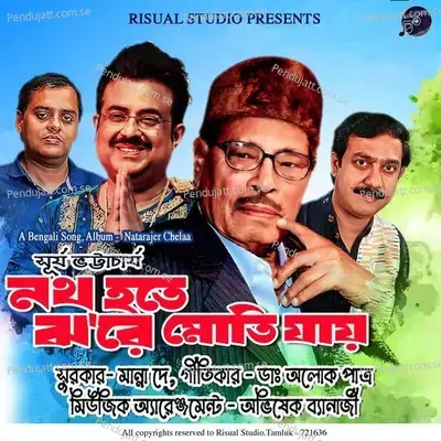 Noth Hote Jhore Moti Jay - Shurjo Bhattacharya album cover 