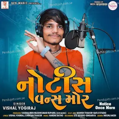 Notice Once More - Vishal Yogiraj album cover 