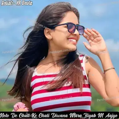 Noto De Chali Ke Chali Diwana Mara Biyab M Aajyo - KR Devta album cover 