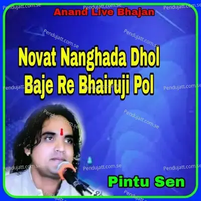 Novat Nanghada Dhol Baje Re Bhairuji Pol - Pintu Sen album cover 