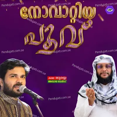 Novattiya Poovu - Shafi Kollam album cover 