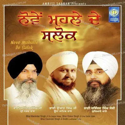 Nove Mahalle De Salok - Bhai Maninder Singh album cover 