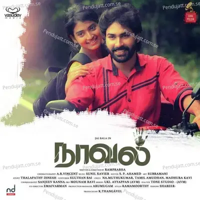 Veyil Kaayam - Sai Sundar album cover 