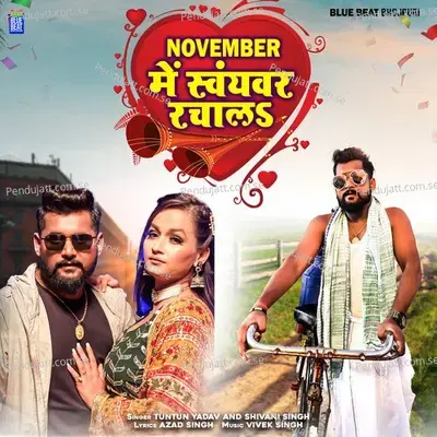 November Me Swayamber Rachala - Tuntun Yadav album cover 