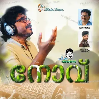Novu - Afsal album cover 