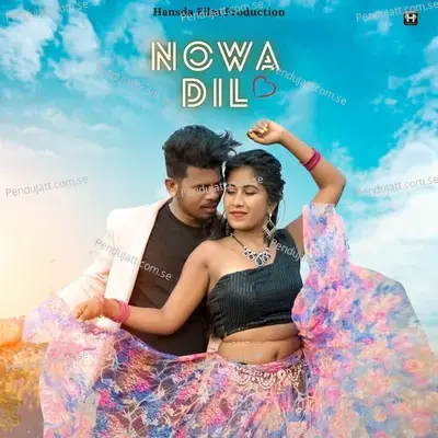 Nowa Dil - GANGADHAR BINDHANI album cover 