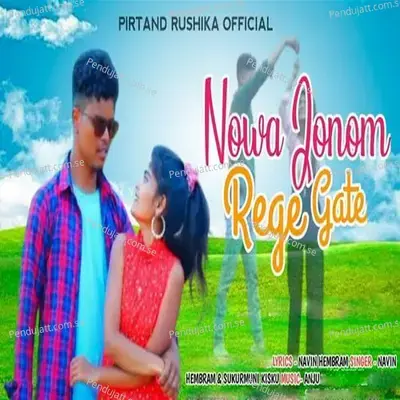Nowa Jonam Rege Gate - Navin Hembram album cover 